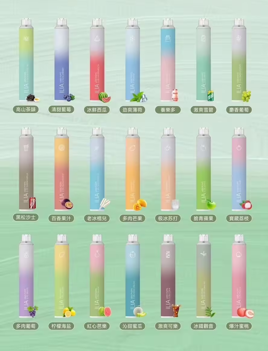 ILIA BAR4 6500口一次性電子煙-口味