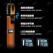 ILIA皮革主機 | 哩亞ILIA一代電子煙主機/兼容一代煙彈/兩檔調節/Type-C快充【6色可選】:圖片 3
