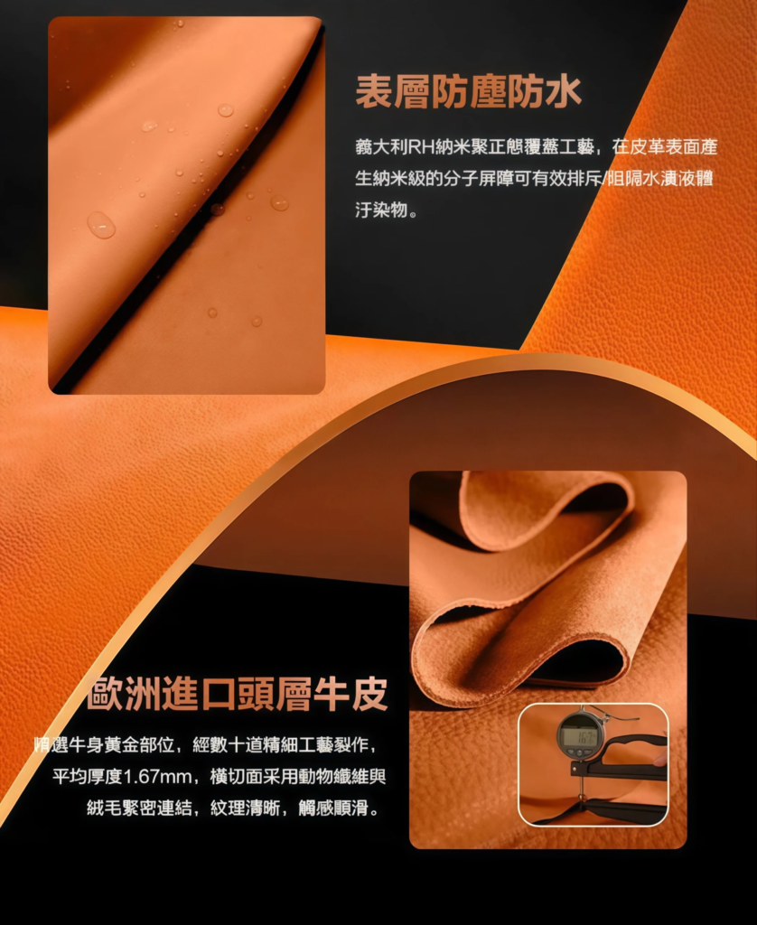 ILIA皮革主機-scaled