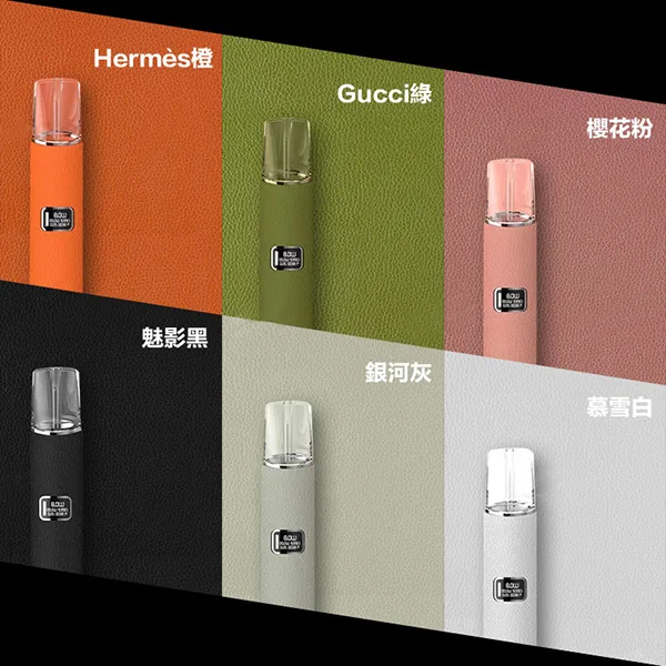 ILIA皮革主機設計細節-5