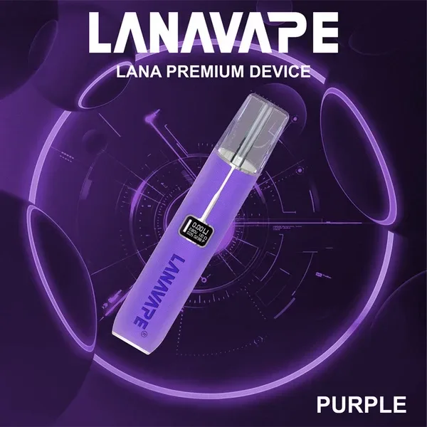 Lana皮革主機-紫色