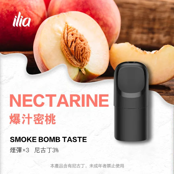 ILIA五代煙彈爆汁蜜桃